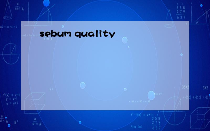 sebum quality