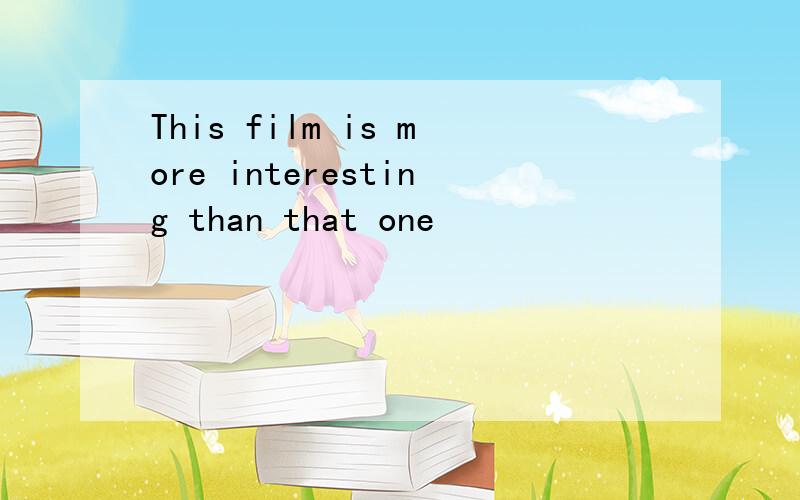 This film is more interesting than that one