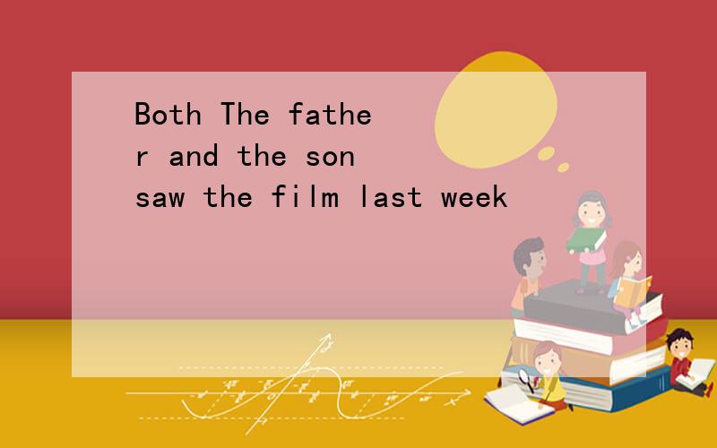 Both The father and the son saw the film last week