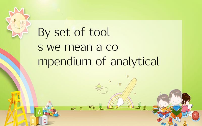 By set of tools we mean a compendium of analytical