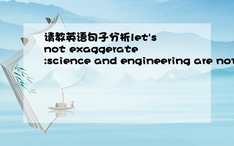 请教英语句子分析let's not exaggerate:science and engineering are not