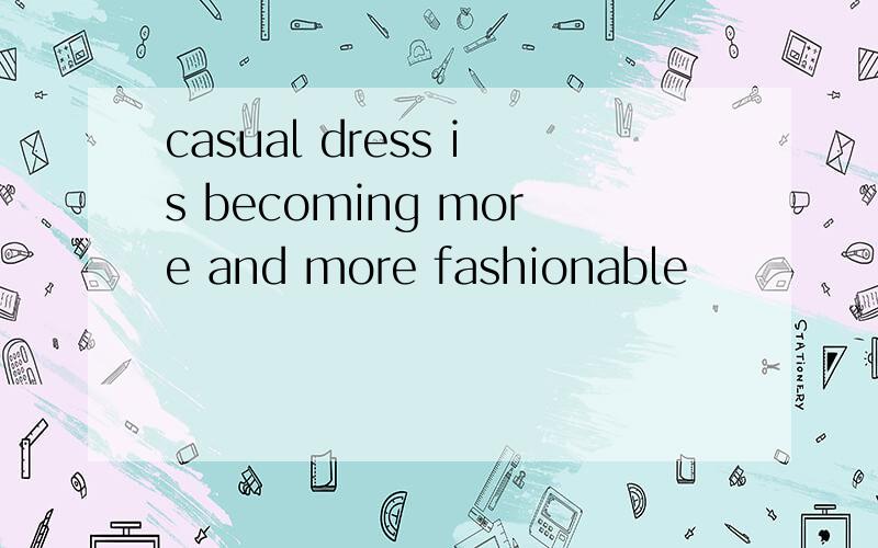 casual dress is becoming more and more fashionable