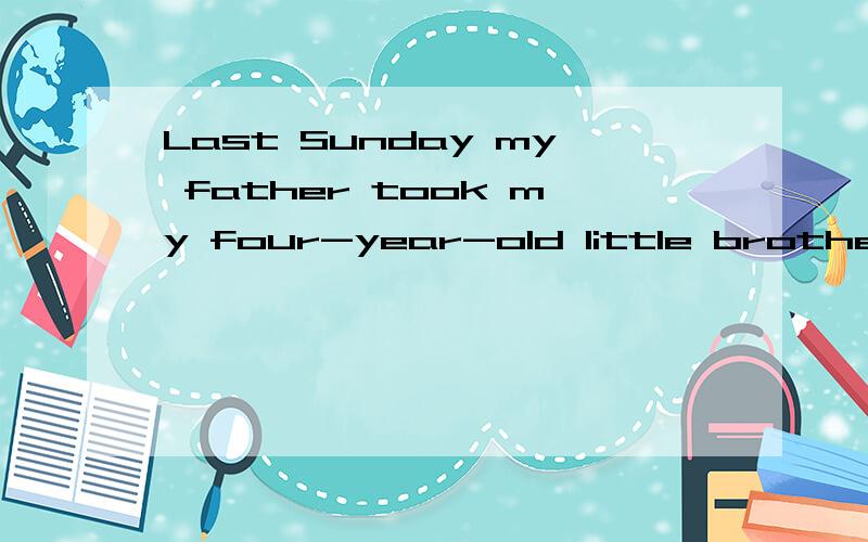 Last Sunday my father took my four-year-old little brother X