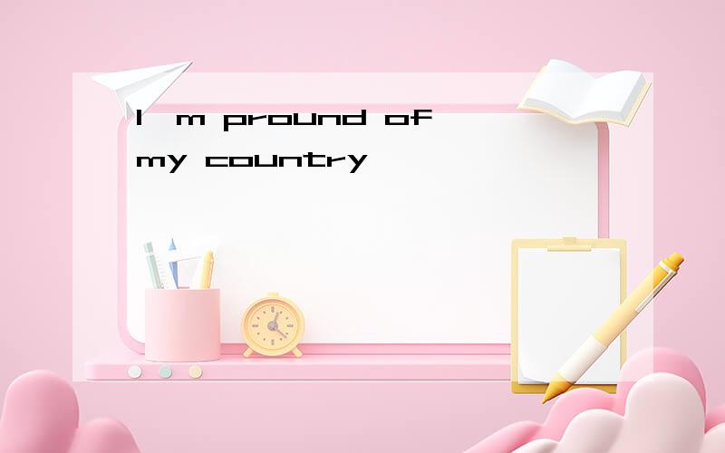 l'm pround of my country