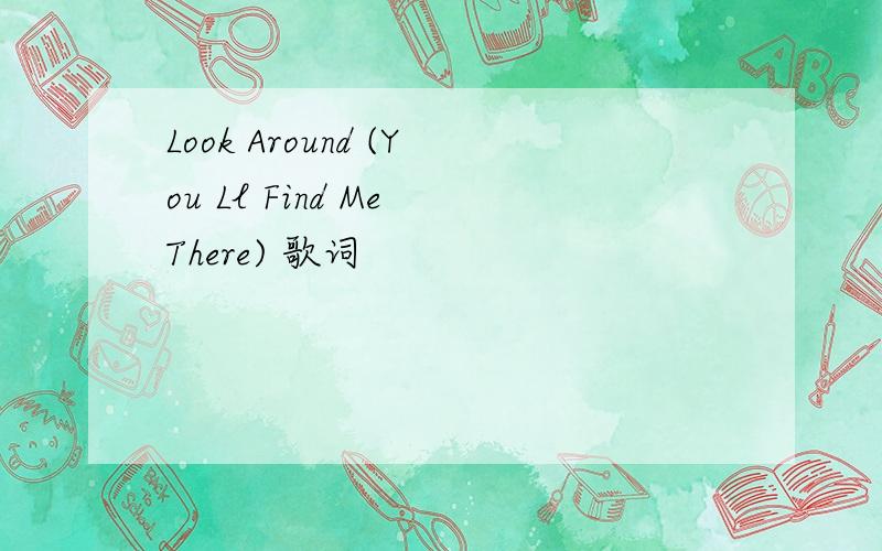 Look Around (You Ll Find Me There) 歌词