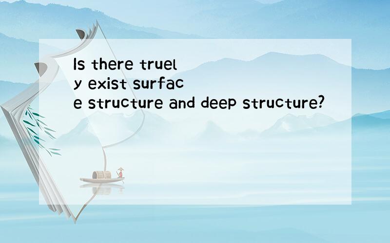 Is there truely exist surface structure and deep structure?