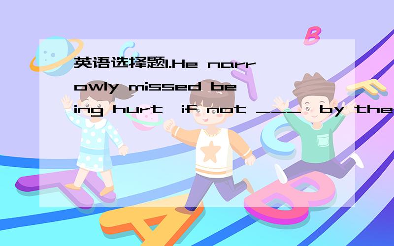 英语选择题1.He narrowly missed being hurt,if not ___,by the explo