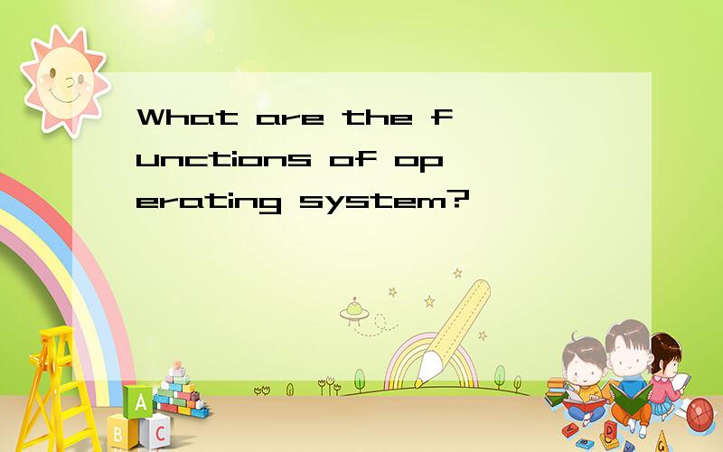 What are the functions of operating system?