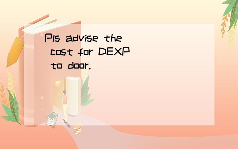 Pls advise the cost for DEXP to door.