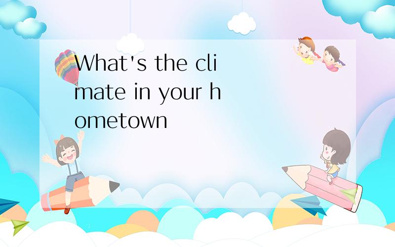 What's the climate in your hometown