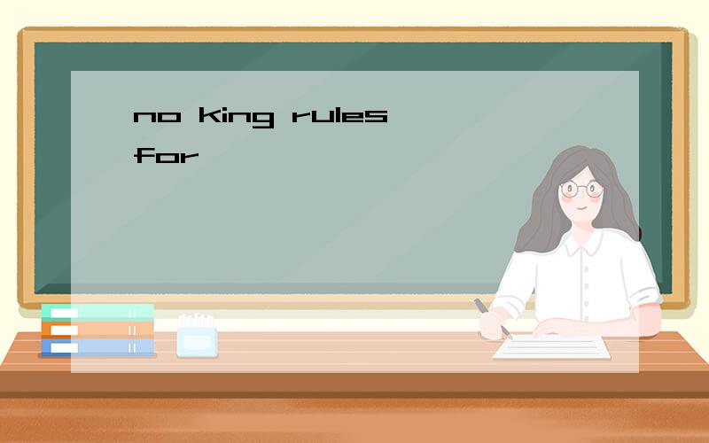 no king rules for