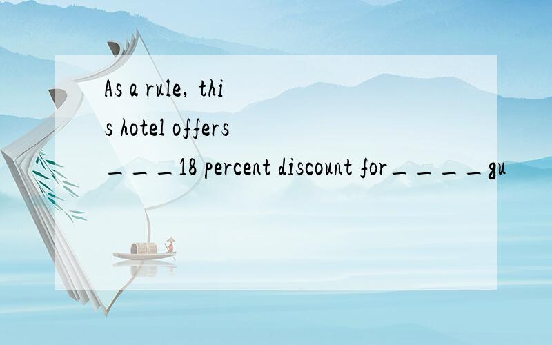 As a rule, this hotel offers___18 percent discount for____gu