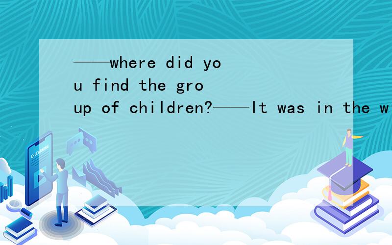 ——where did you find the group of children?——It was in the w