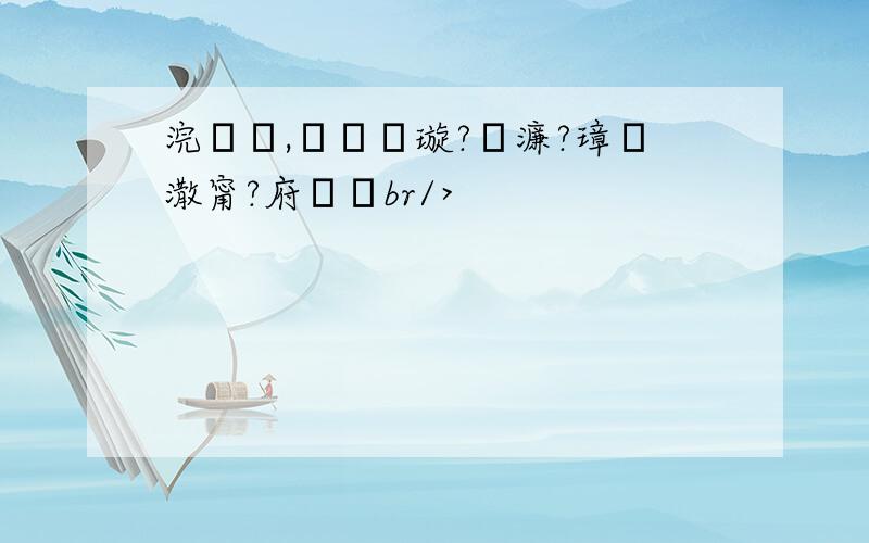 浣滀笟,鎴戣嫳璇?笉濂?璋佹潵甯?府鎴慄br/>