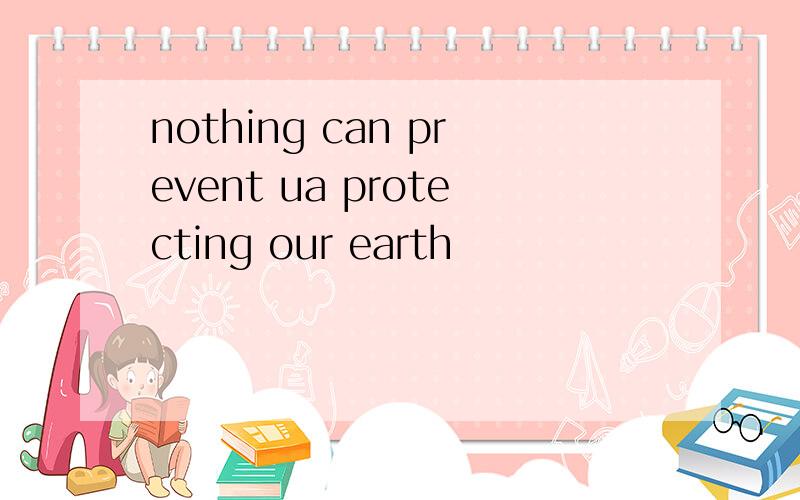 nothing can prevent ua protecting our earth