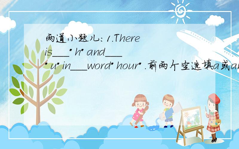 两道小题儿：1.There is___