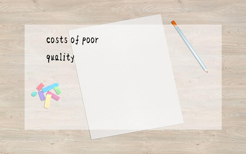 costs of poor quality