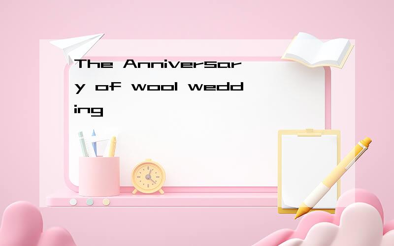 The Anniversary of wool wedding