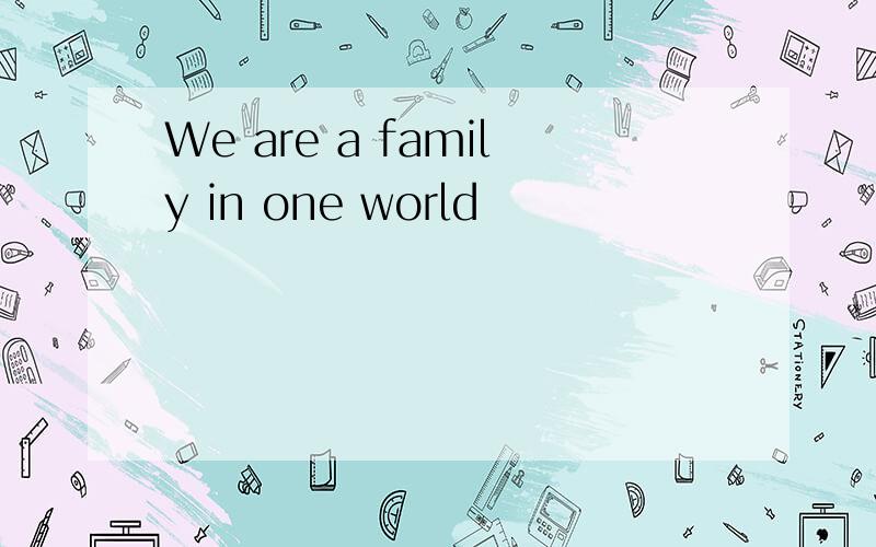 We are a family in one world