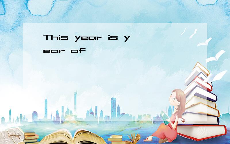 This year is year of