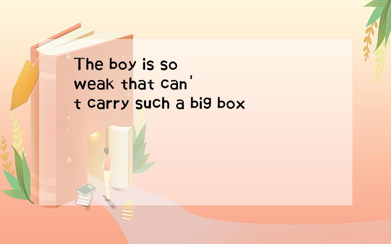 The boy is so weak that can't carry such a big box