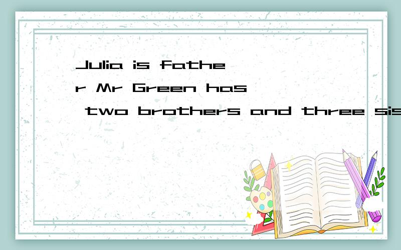 Julia is father Mr Green has two brothers and three sisters是