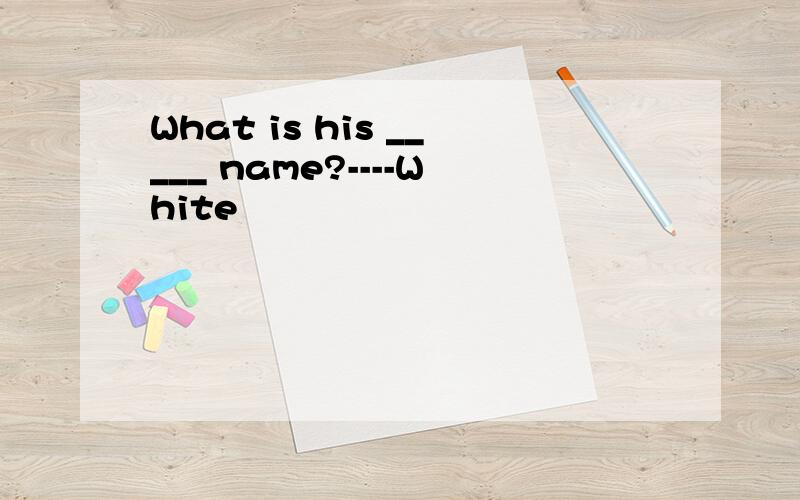 What is his _____ name?----White