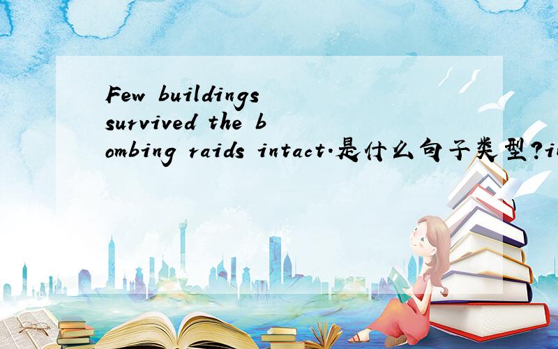 Few buildings survived the bombing raids intact.是什么句子类型?inta