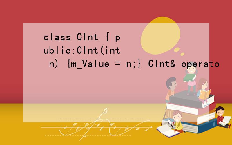 class CInt { public:CInt(int n) {m_Value = n;} CInt& operato