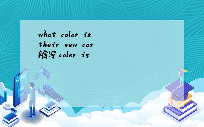 what color is their new car 缩写color is