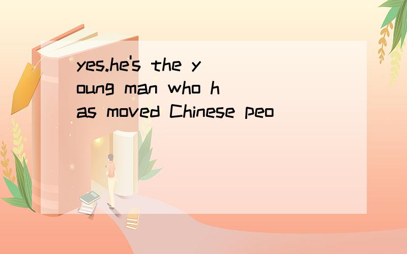 yes.he's the young man who has moved Chinese peo