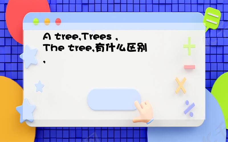 A tree,Trees ,The tree,有什么区别,