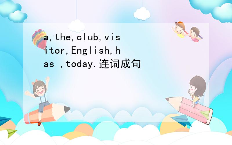 a,the,club,visitor,English,has ,today.连词成句