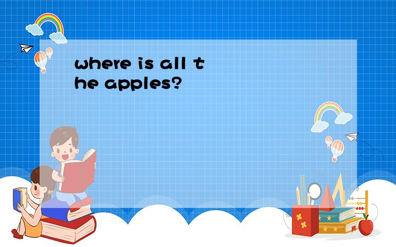 where is all the apples?