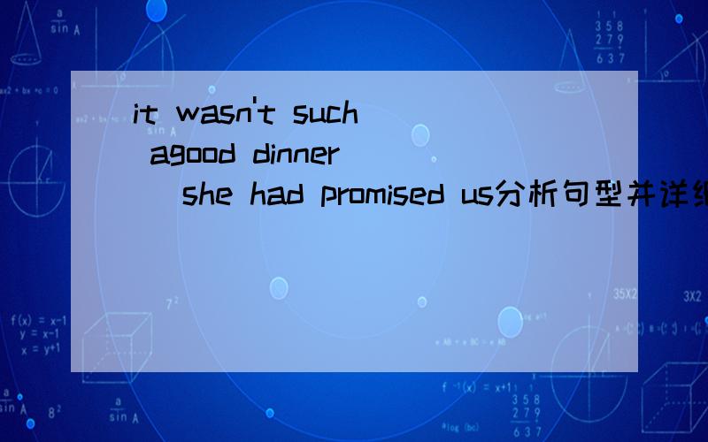 it wasn't such agood dinner( )she had promised us分析句型并详细解答选项