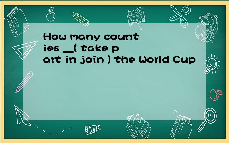 How many counties __( take part in join ) the World Cup