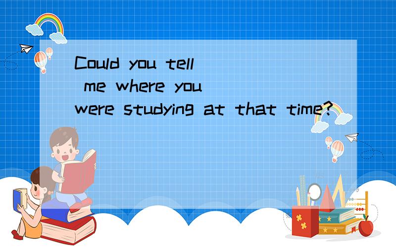 Could you tell me where you were studying at that time?