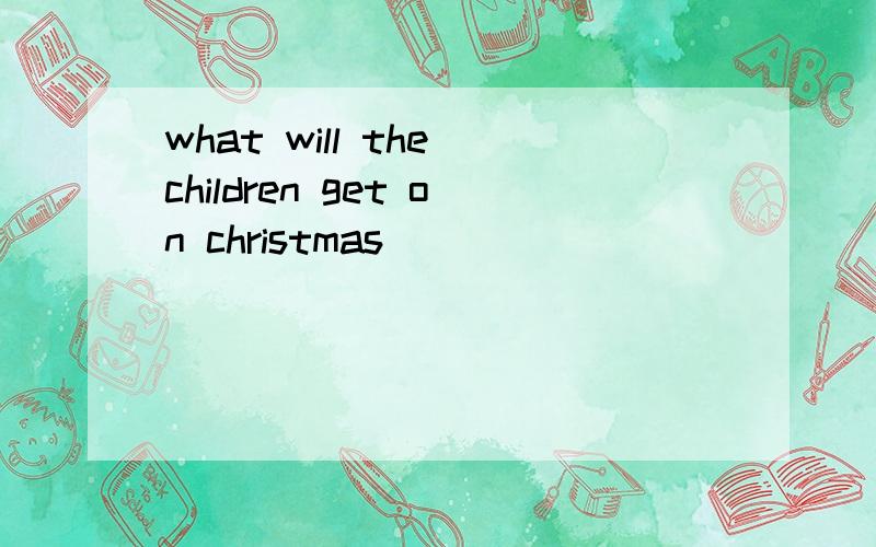 what will the children get on christmas