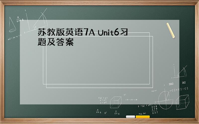 苏教版英语7A Unit6习题及答案