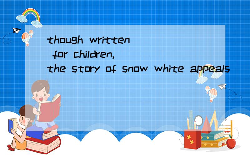 though written for children,the story of snow white appeals