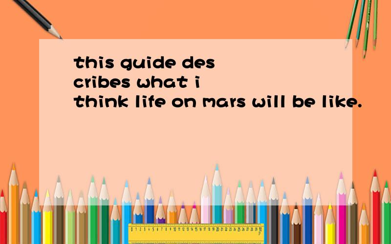 this guide describes what i think life on mars will be like.