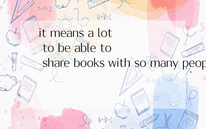 it means a lot to be able to share books with so many people