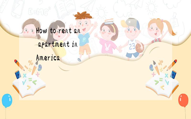 How to rent an apartment in America