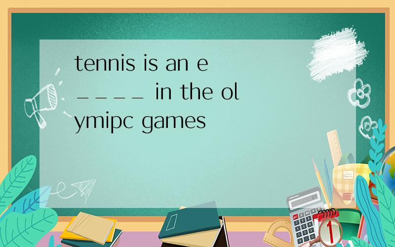 tennis is an e____ in the olymipc games