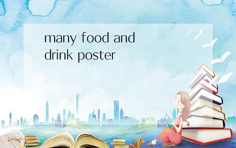 many food and drink poster