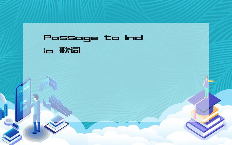 Passage to India 歌词