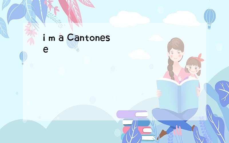 i m a Cantonese