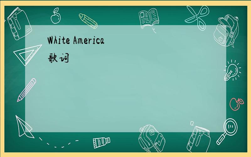 White America 歌词