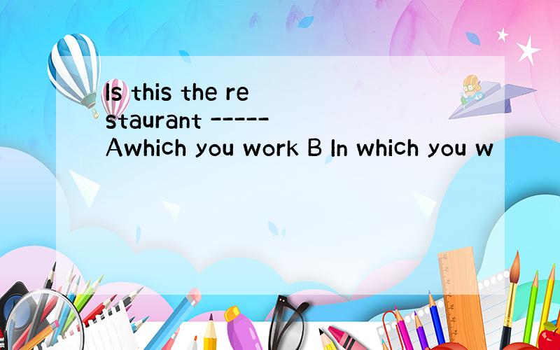 Is this the restaurant -----Awhich you work B In which you w