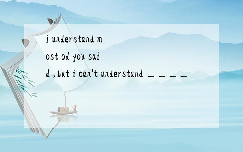 i understand most od you said ,but i can't understand ____